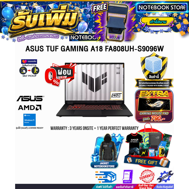 โน้ตบุ๊ก แล็ปท็อป ASUS เป็นเวลา 10 เดือน Tuf Gaming A18 Fa808Uh-S9096W /Ryzen 7 260 /ประกัน 3 ปี Onsite Service + 1Y Perfect Warranty ราคา 66,380 บาท*ส่งฟรี