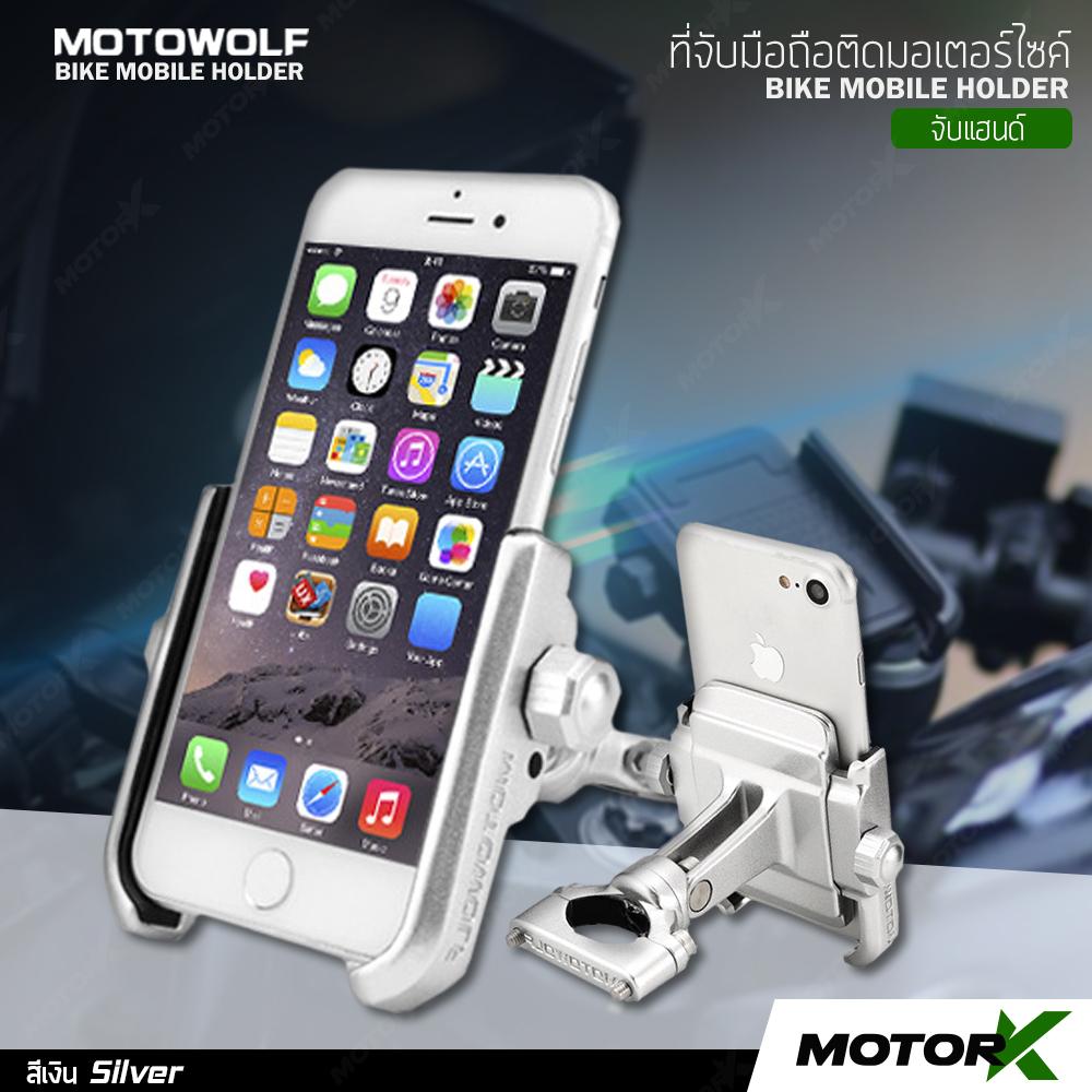 Motor K ที่จับมือถือ MOTOWOLF ที่จับมือถือมอเตอร์ไซค์ ที่จับมือถืออลูมิเนียม ที่วางมือถือมอไซค์ ขาจับโทรศัพท์ BIKE MOBILE HOLDER