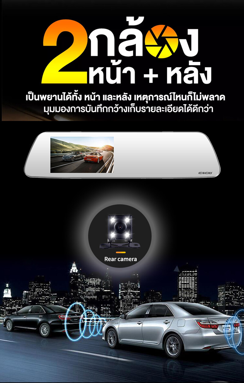 เกี่ยวกับสินค้า [ใหม่!!จอสัมผัส5 นิ้ว] Car DVR 2กล้อง หน้า+หลัง กล้องติดรถยนต์ ชัดระดับ Full HD 1080P WDR ปรับแสงอัตโนมัติ(รับประกันความชัด)บันทึกขณะจอด วัสดุทนทาน