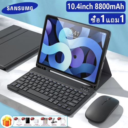 【ซื้อ 1 แถม 1】2022 ใหม่ แท็บเล็ต Sumsung Galaxy Tab S7 10.4 นิ้ว RAM16G ROM512G โทรได้ Full HD แท็บเล็ตถูกๆ Andorid 11.0 จัดส่งฟรี รองรับภาษาไทย หน่วยประมวลผล 10-core แท็บเล็ตโทรได้ 4g/5G แท็บเล็ตสำหรับเล่นเกมราคาถูก แท็บเล็ตราคาถูกๆ แท็บเล็ตราคาถูกรุ่นล่