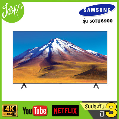 SAMSUNG Crystal UHD 4K Smart TV 50TU6900 ขนาด 55 นิ้ว รุ่น 50TU6900 ปี 2020 SAMSUNG Crystal UHD 4K Smart TV 50TU6900 ขนาด 55 นิ้ว รุ่น 50TU6900 ปี 2020