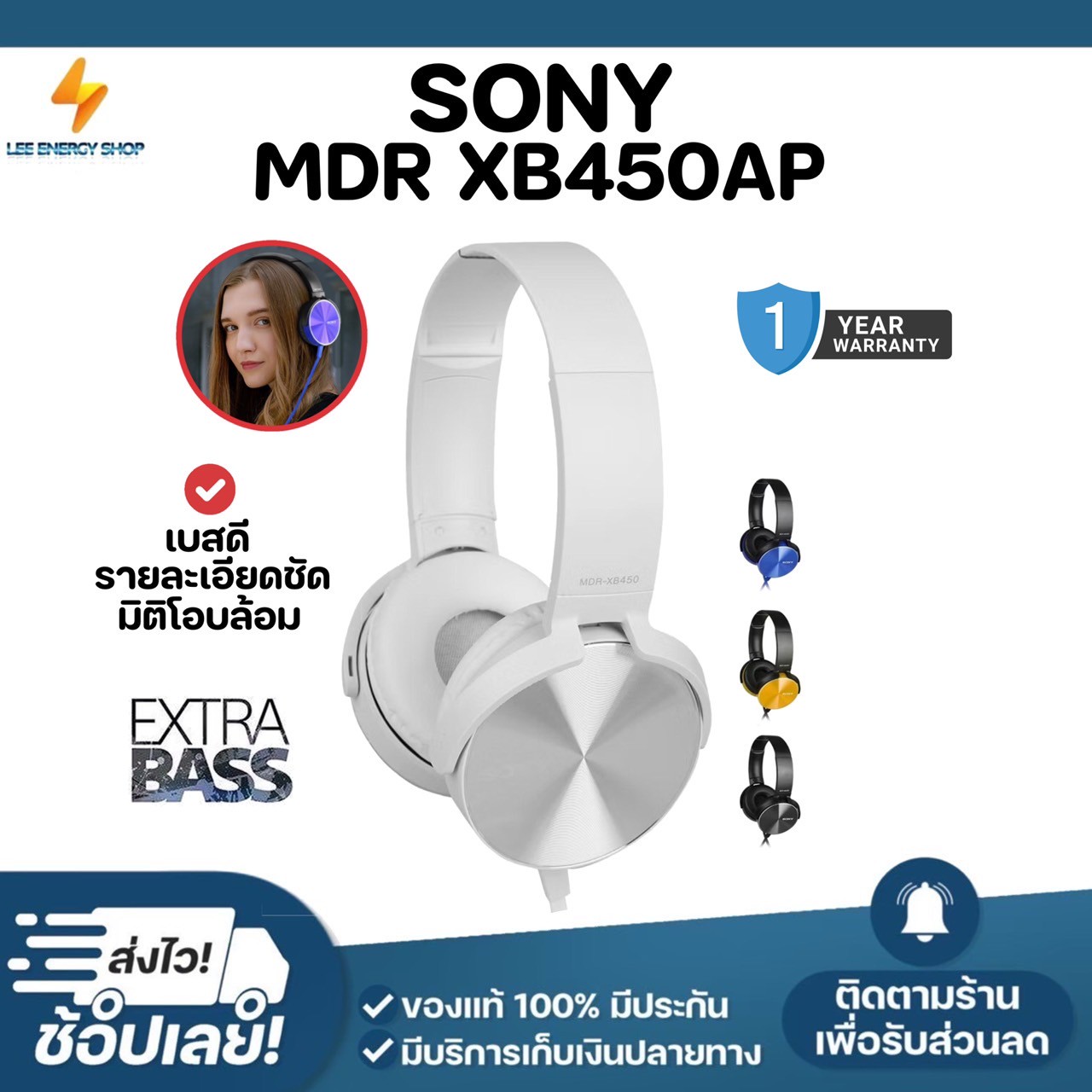 1 year warranty Sony MDR xb450ap headphones authentic headphones heavy bass earphones with mic earpiece authentic headphones free shipping