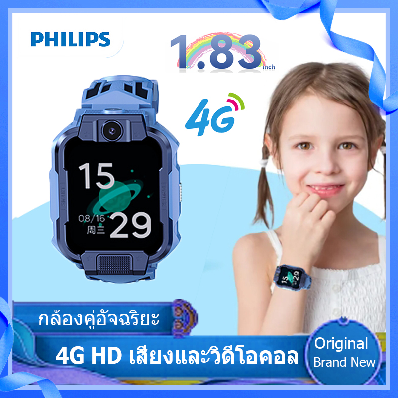 【Kids best choice 】philips f1max smart watch for kids GPS tracker kid smart watch anti lost child electronic watch waterproof for children IP67 ราคา 3,999 บาท*ส่งฟรี