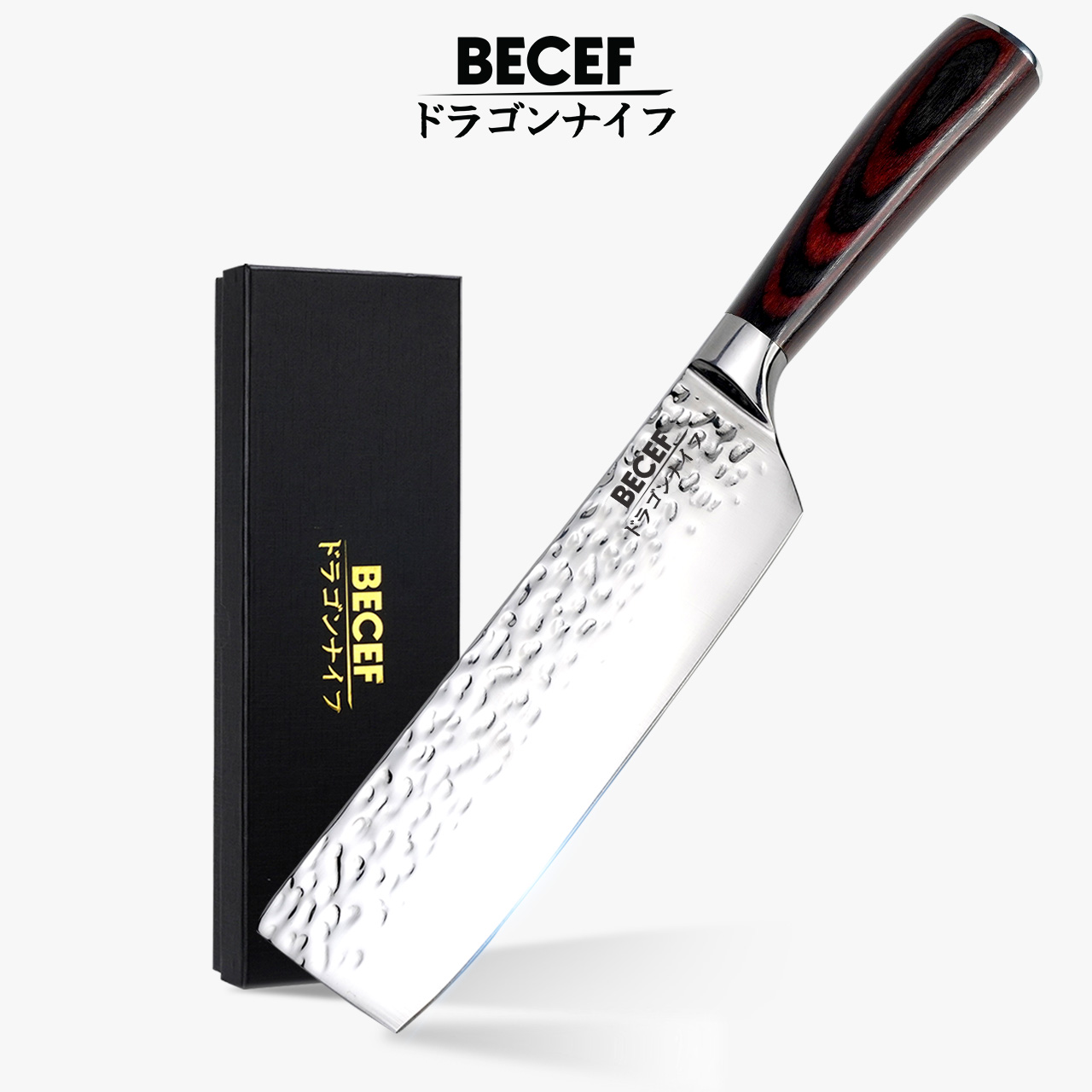 BECEF ชุดมีดเตรียมครัว Nakiri เหมาะกับการทำครัว มีดสแตนเลสคุณภาพดี หั่น สับ ซอย มีดครัว ราคา 349 บาท*ส่งฟรี