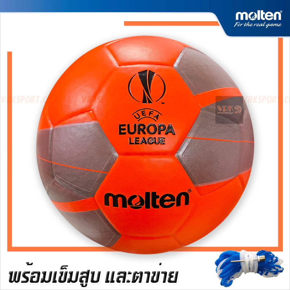 MOLTEN ฟุตซอลหนังอัด รุ่น F9U1500-G0 ลายแข่งขัน ยูโรป้าลีก2021 (พร้อมเข็มสูบบอลและตาข่าย) - มี 3 สี
