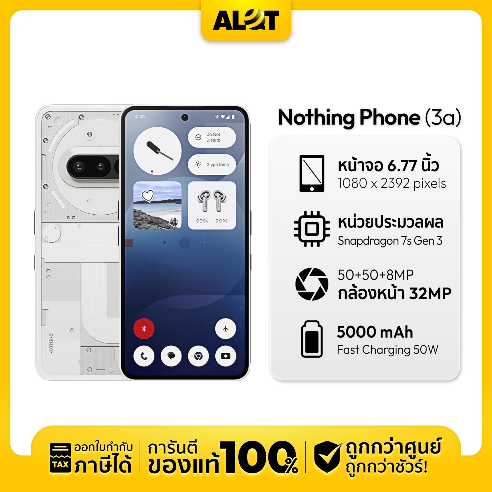 Nothing Phone (3a) Ram 12/256GB เครื่องประกันศูนย์ มือถือ นอตติง ที่สุดของมือถือเกมมิ่ง ชิปแรง จอใหญ่ | Alot ราคา 14,499 บาท*ส่งฟรี