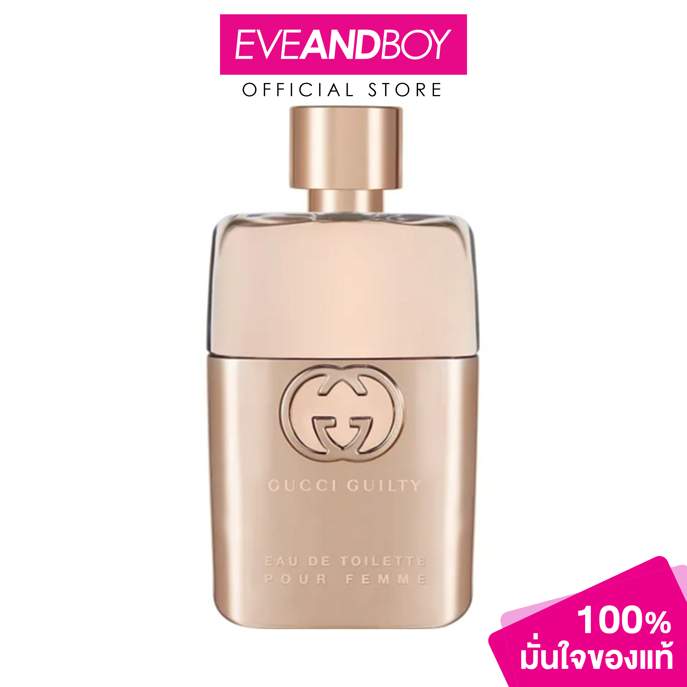 GUCCI - Guilty Pour Femme EDT[ของแท้100%] ราคา 2,970 บาท*ส่งฟรี