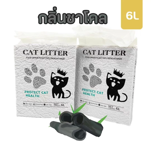 ทรายแมวเต้าหู้ 6L ผลิตจากกากถั่วเหลืองธรรมชาติ