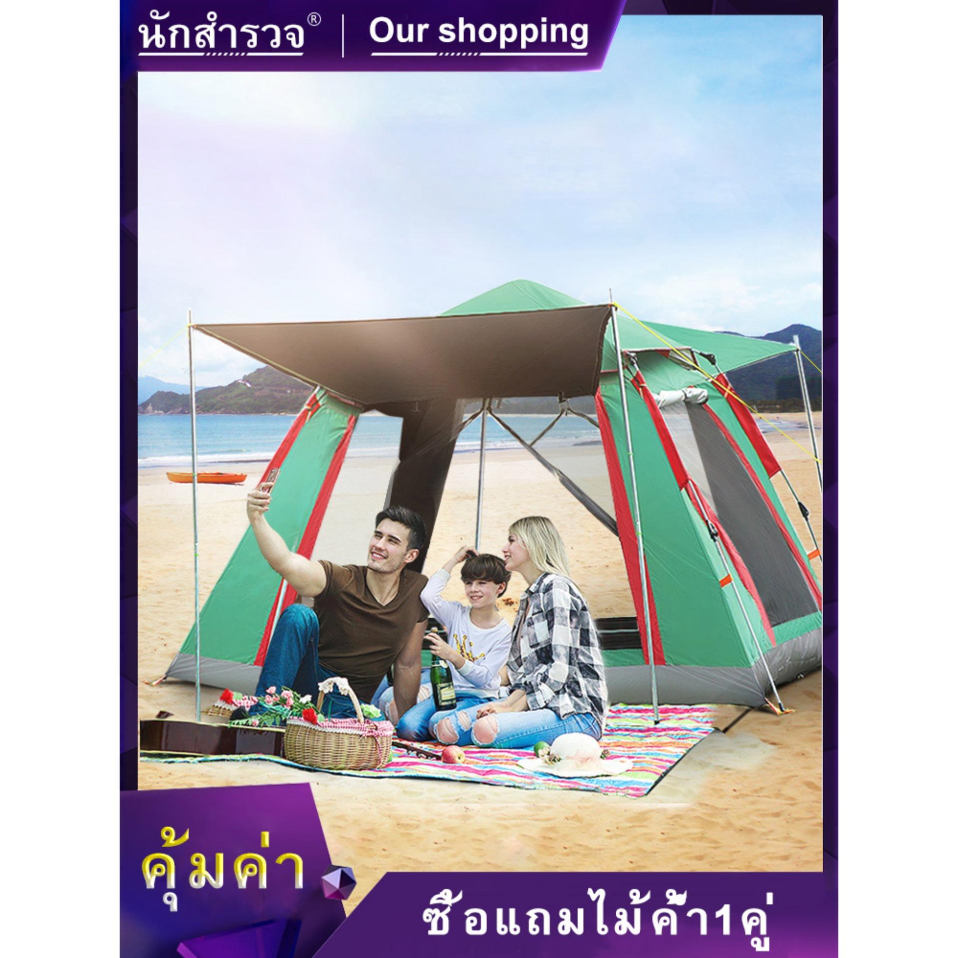 ดูภาพ เต็นท์ เต้นท์ เต๊นท์ระบายอาศดี เต็นท์พับได้ เต็นท์เดินป่า เต็นท์นอน พักในป่า พักในสวน 3-4 คน ประตู 2 ด้าน หน้าต่าง 2 ด้าน เต็นท์สนาม เต๊นท์ตาข่ายป้องกันแมลง เดินป่า กันน้ำ น้ำหนักเบา Our shopping home <br/>เพิ่มเติม เต็นท์ เต้นท์ เต๊นท์ระบายอาศดี เต็นท์พับได้ เต็นท์เดินป่า เต็นท์นอน พักในป่า พักในสวน 3-4 คน ประตู 2 ด้าน หน้าต่าง 2 ด้าน เต็นท์สนาม เต๊นท์ตาข่ายป้องกันแมลง เดินป่า กันน้ำ น้ำหนักเบา Our shopping home