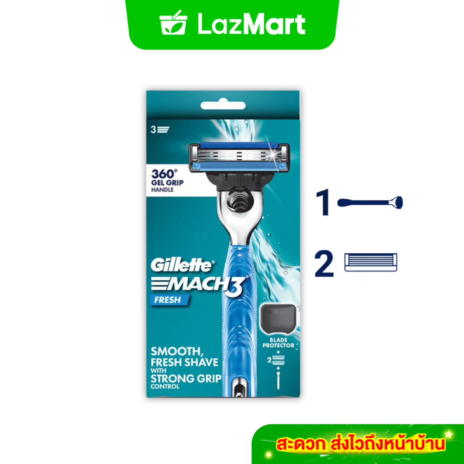 ยิลเลตต์ มัคทรี พลัส มีดโกน 1 ด้าม พร้อมใบมีด 2 ชิ้น Gillette Mach3+ 1 Razor + 2 Blade Refills ราคา 888 บาท*ส่งฟรี