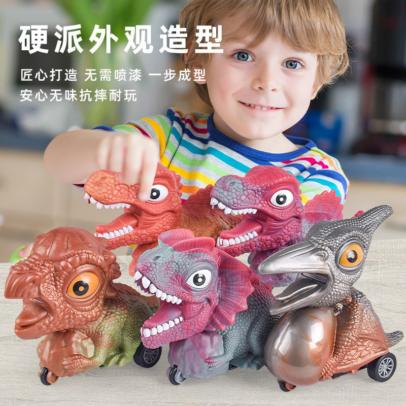 ของเล่นเด็ก รถไดโนเสาร์ ไดโนเสาร์ มี 8 แบบให้เลือก(คละสี) DINOSAUR CAR NO.3897 ราคา 76 บาท*ส่งฟรี