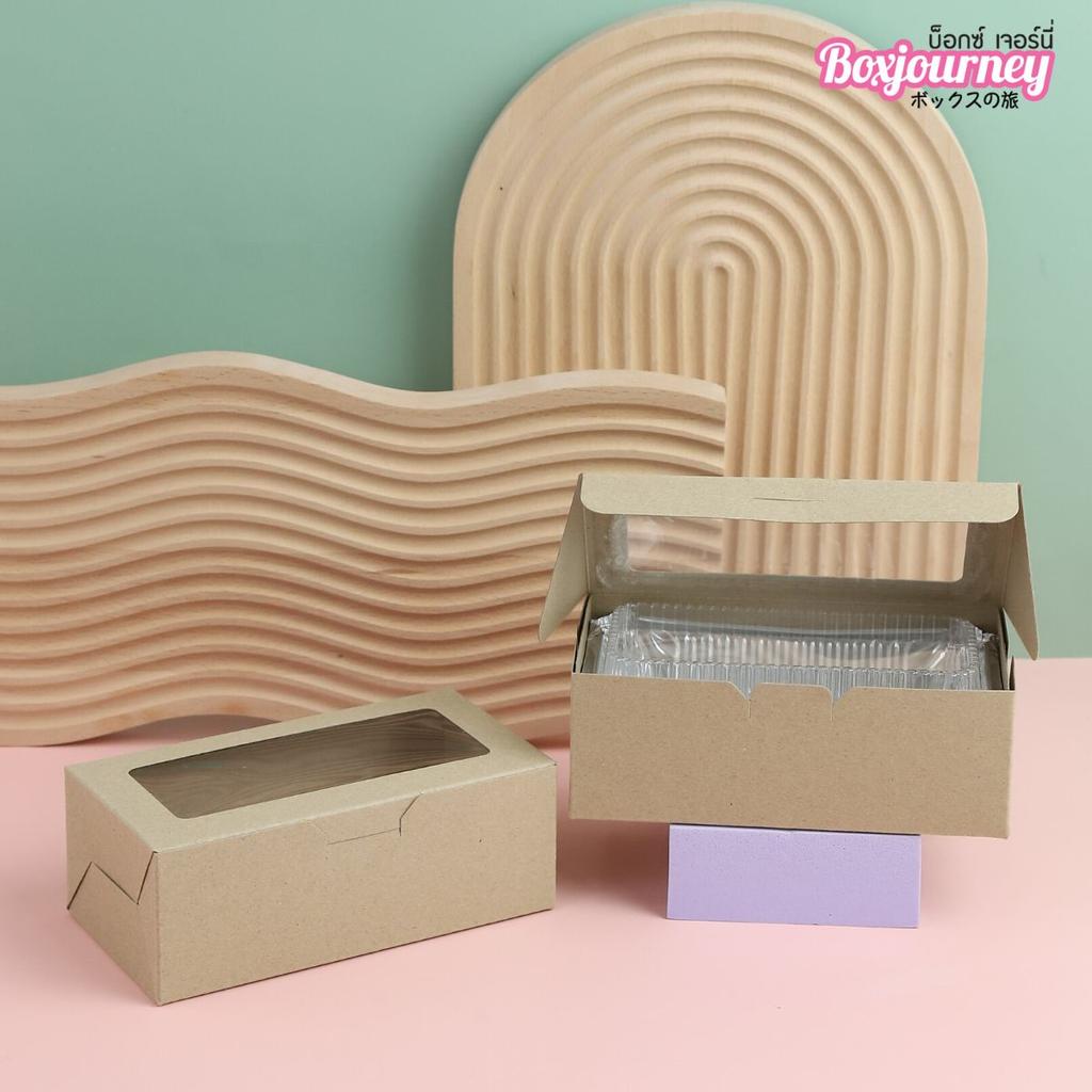 Boxjourney, flat box with window, Kraft 9x17.3x6.3 cm. (20 pieces/pack) ราคา 90 บาท*ส่งฟรี