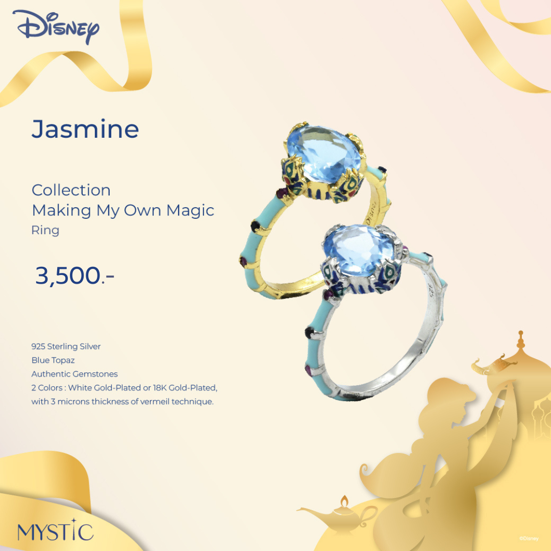 MYSTiC. " Princess Jasmine " Ring - Blue Topaz ราคา 3,500 บาท*ส่งฟรี