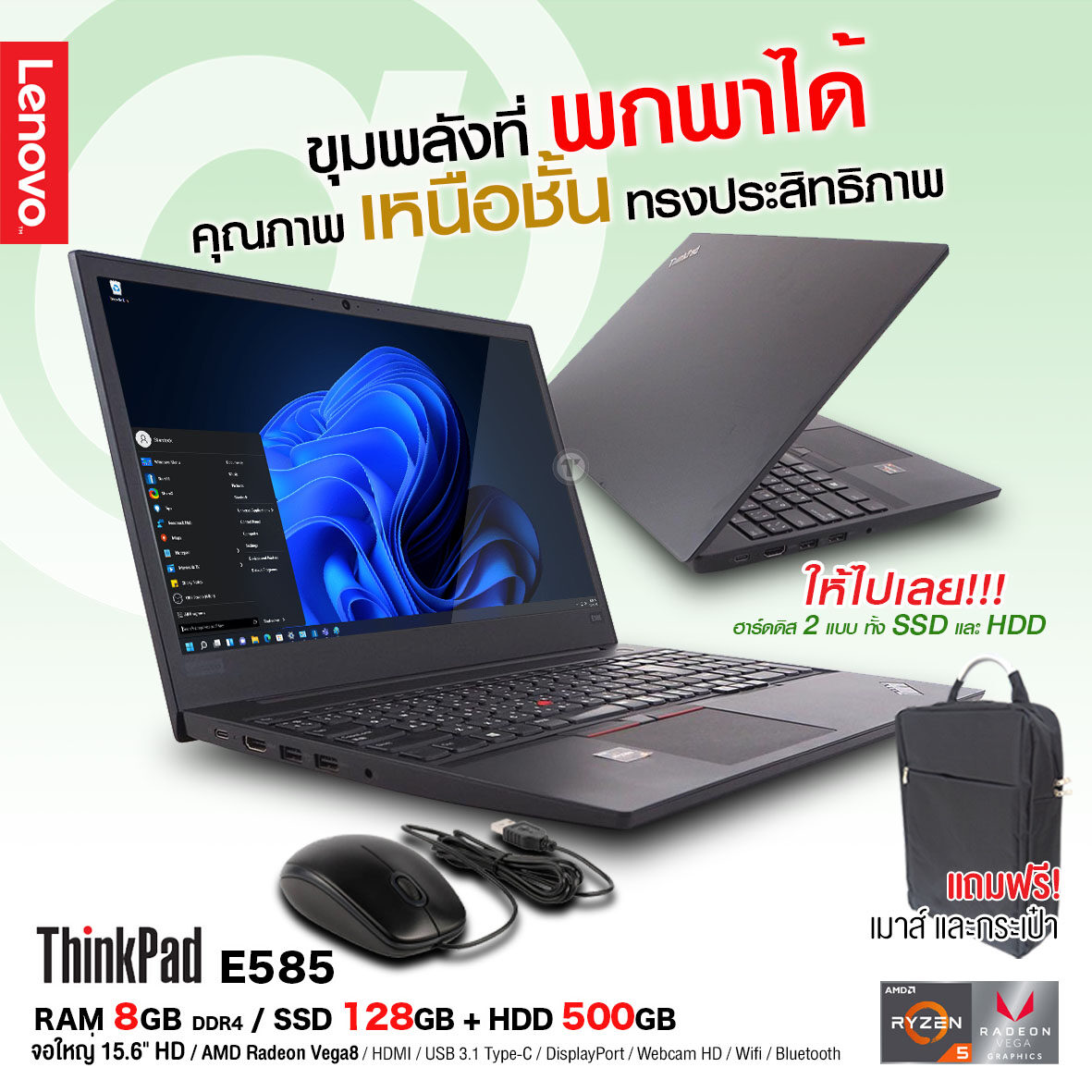 156型ThinkPad E595 SSD128GB  Ryzen5 3500u （3）