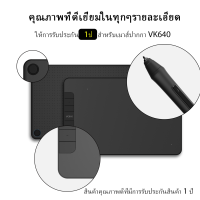 VEIKK VK640 6X4นิ้วProfessional OSU เมาส์ปากกา แท็บเล็ตภาพวาดดิจิตอลแผ่นรองเขียนปากกากราฟิกแท็บเล็ตแบตเตอรี่-ปากกาอิสระ (16384ระดับ)