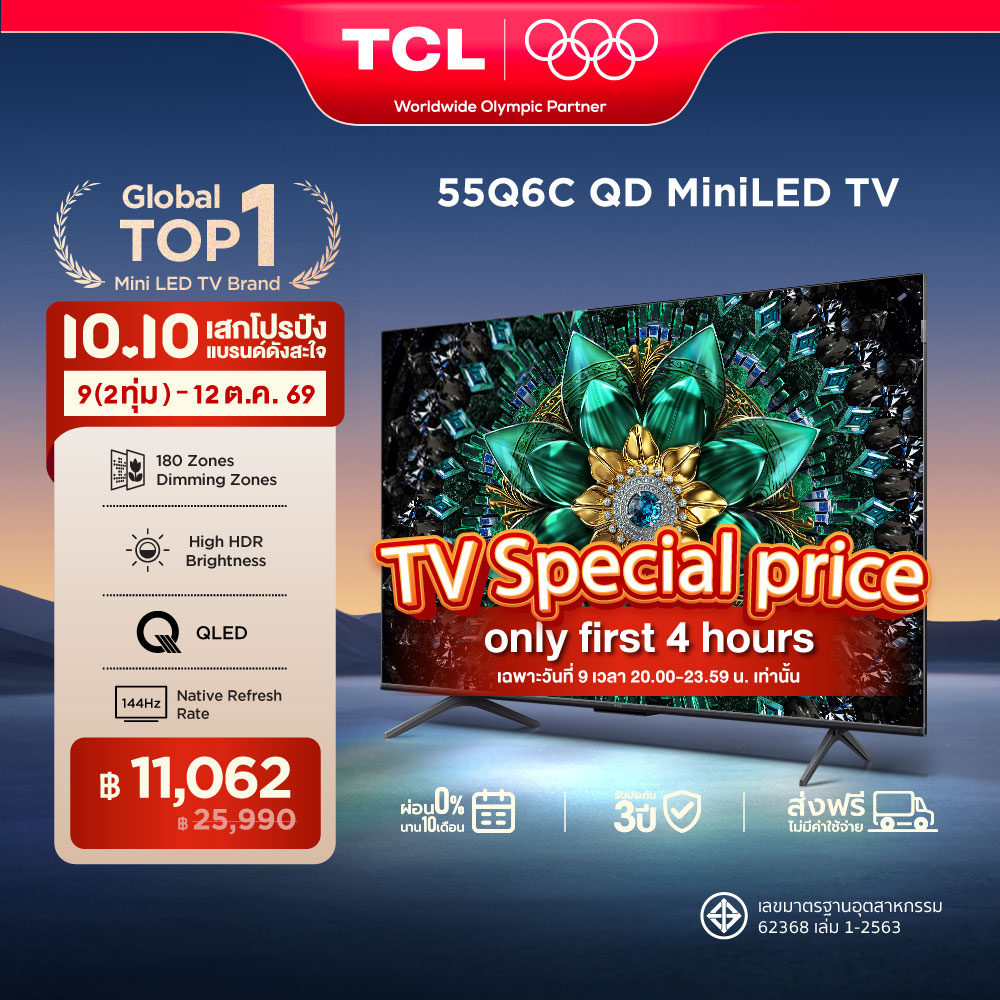 สมาร์ททีวี TCL 55 นิ้ว 4K Mini QLED Google TV รุ่น 55Q6C HVA Panel ระบบปฏิบัติการ Google/Gaming TV/IMAX Enhanced/MEMC 120 Hz/VRR 240 Hz/HDR10+ - WIFI , Dolby Vision & Atmos & DTS, Airplay 2, 2.1 Audio ผ่อน 0% นาน 10 เดือน ราคา 25690.00 บาท สมาร์ททีวี TCL 55 นิ้ว 4K Mini QLED Google TV รุ่น 55Q6C HVA Panel ระบบปฏิบัติการ Google/Gaming TV/IMAX Enhanced/MEMC 120 Hz/VRR 240 Hz/HDR10+ - WIFI , Dolby Vision & Atmos & DTS, Airplay 2, 2.1 Audio ผ่อน 0% นาน 10 เดือน ราคา 25690.00 บาท