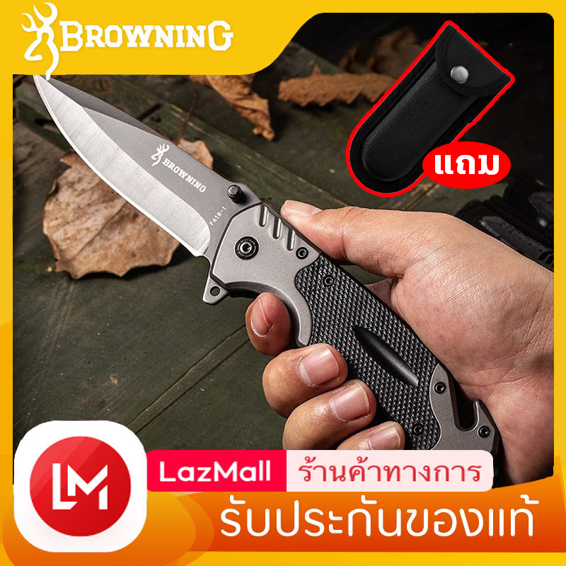 Browningแท้ มีดพับเดินป่า【 แถมซองใส่มีด 】มีดพับพกพา มีดพับfa18 มีดตัดทุเรียน มีระบบล็อคใบมีด กดดีด วัสดุแข็งแรงทนทาน ใบมีดคมมากๆ 23CM 58HRC Folding Knife Pipe Cutter Pocket Knives G10 Handle Tactical Outdoor Survival Combat EDC Hunting Folding Knifes ราคา 194 บาท*ส่งฟรี