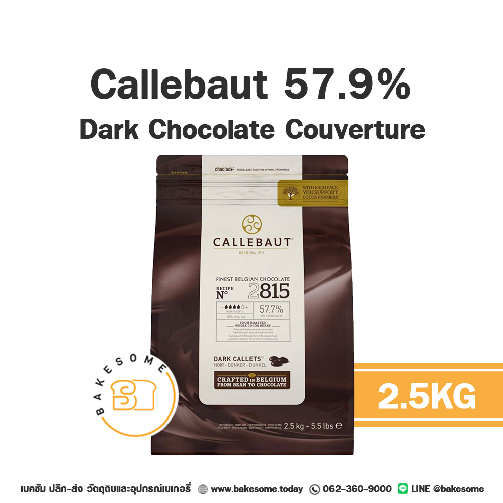 Callebaut Dark Chocolate Couverture 57.9 % CALLEBAUT PRODUCT OF BELGIUM คาลลีบาวท์ ช็อคโกแลต แท้ ดาร์ก ช็อคโกแลต ราคา 265 บาท*ส่งฟรี