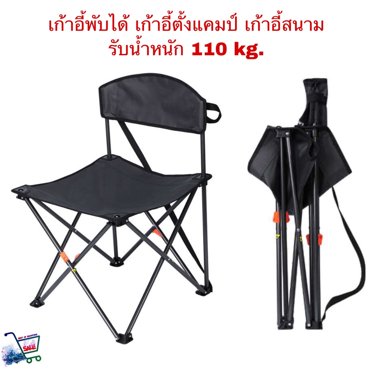 เก้าอี้พับได้ เก้าอี้ตั้งแคมป์ เก้าอี้สนาม เก้าอี้ตกปลาพับได้  COMPACT KID - Fishing Folding Chair