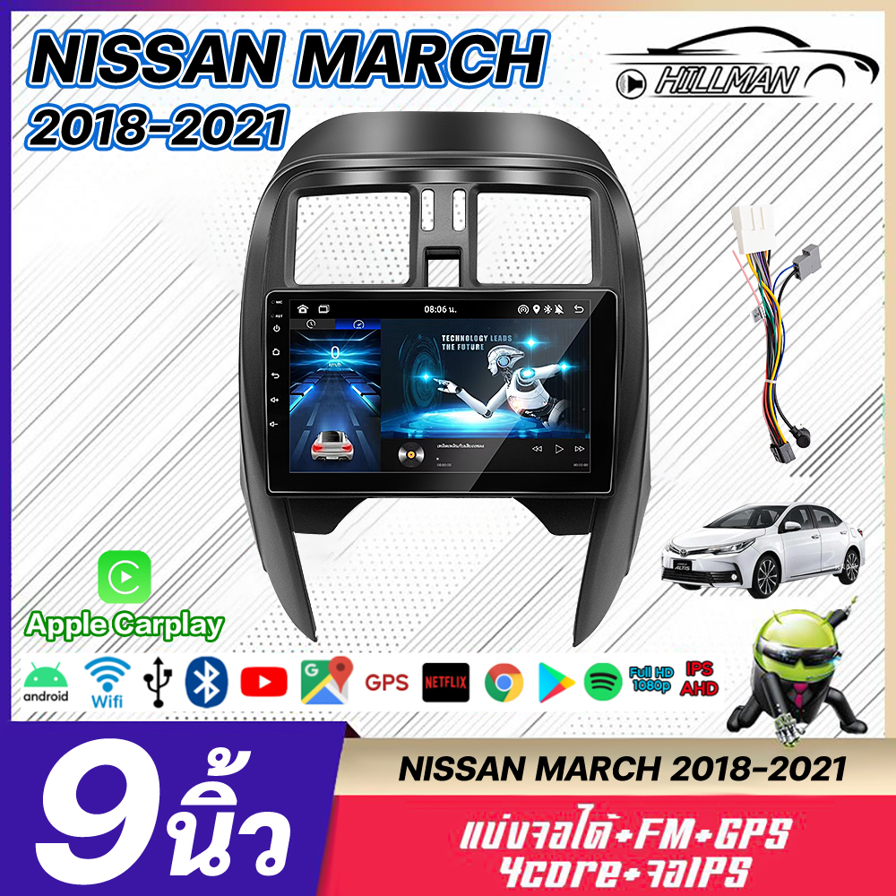 Ho Android car monitor Nissan March 2018-2021 Android in car camera 360 Bluetooth ราคา 2,499 บาท*ส่งฟรี