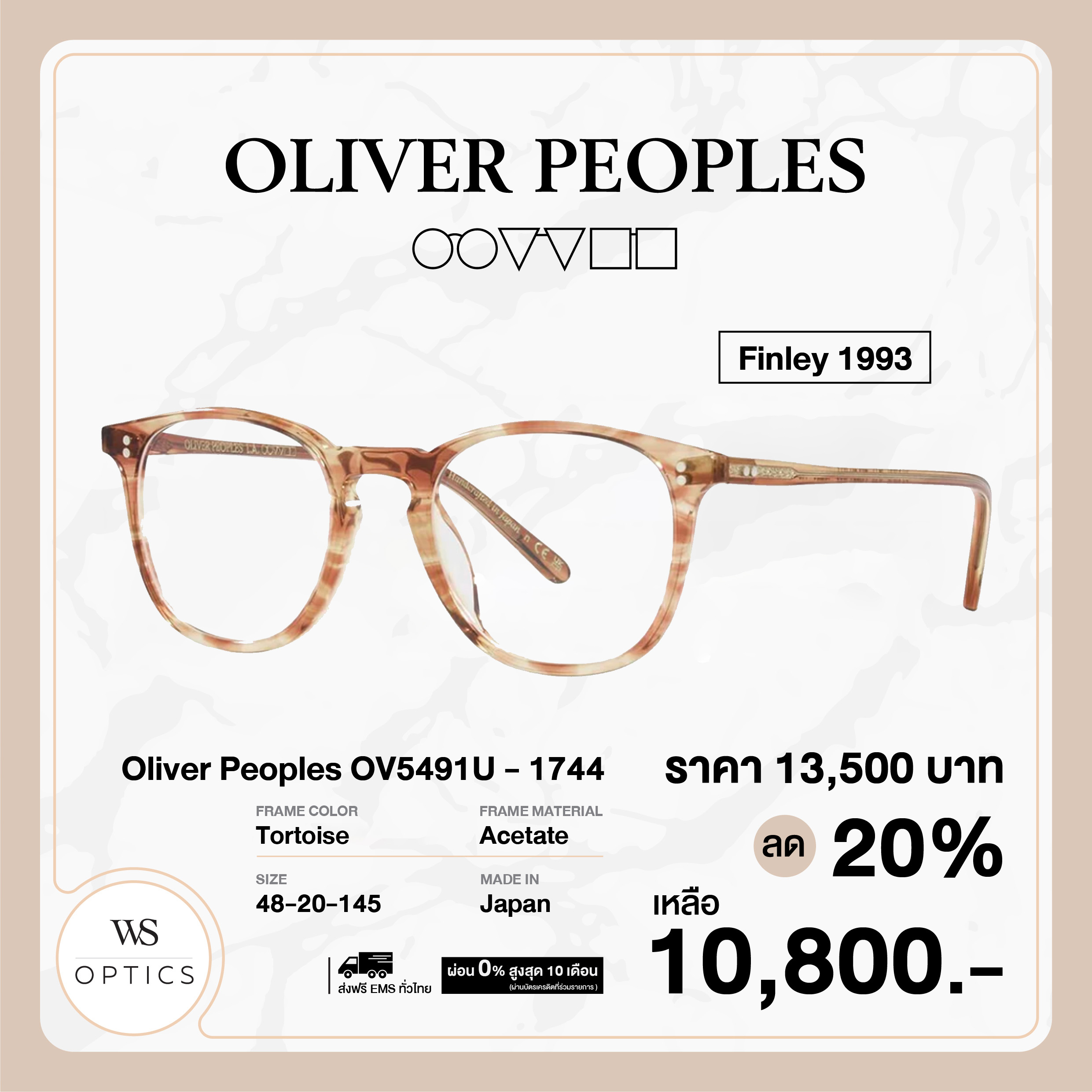 レビュー高評価 OLIVER PEOPLES FINLEY1993VINTAGE OV5491U ekklesia.net