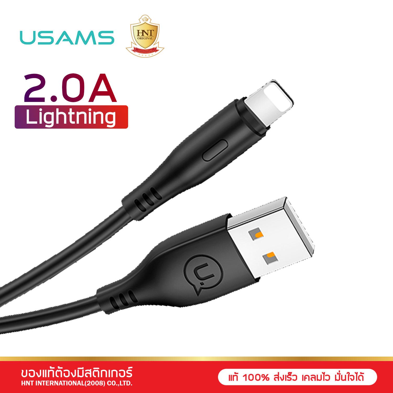 USAMS สายชาร์จพอร์ต Lightning รุ่น US-SJ266 U18 สายชาร์จ สายชาร์จมือถือ สายชาร์จโทรศัพท์ รับประกันการใช้งาน 6 เดือน HNT