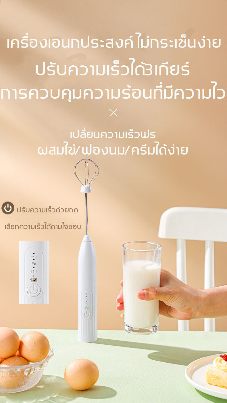 มุมมองเพิ่มเติมของสินค้า WHISK เครื่องตีฟอง สาย USB ปรับ 3 เกียร์ ใช้ได้ไม่จำกัด พกพาสะดวก (เครื่องตีฟองนม เครื่องตีฟองนมไร้สาย เครื่องตีฟองนมไฟฟ้า ที่ตีฟองนม เครื่องตีไข่ เครื่องตีฟองกาแฟ) Milk froth