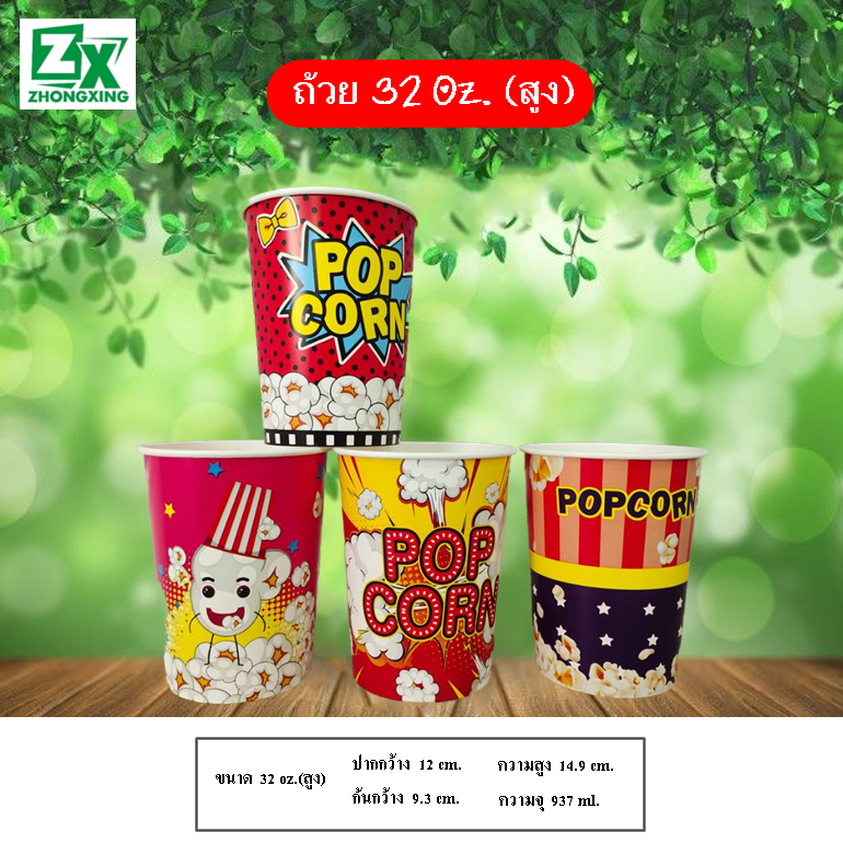 ขาย ZX สินค้าสำหรับใช้แล้วทิ้ง - ซื้อ สินค้าสำหรับใช้แล้วทิ้ง