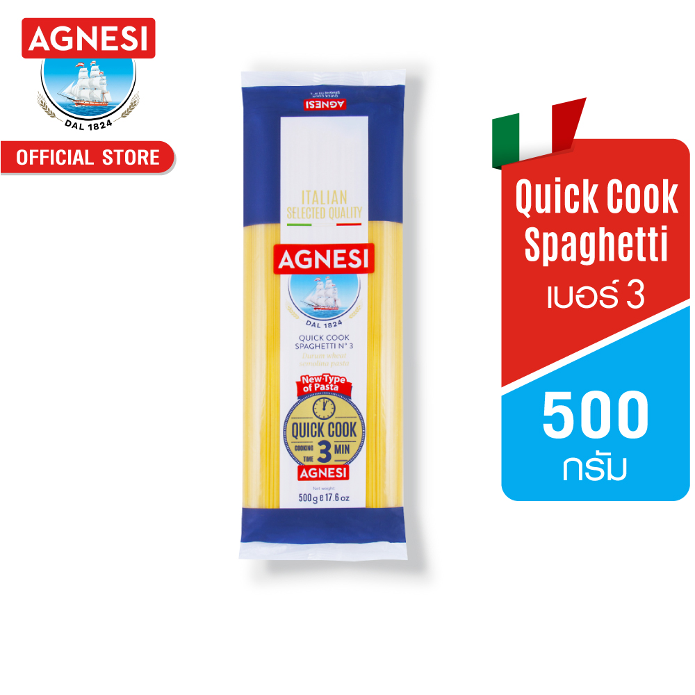 Agnesi Quick Cook Spaghetti No.3 500 g ราคา 75 บาท*ส่งฟรี