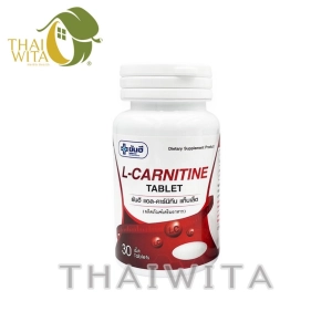 ภาพหน้าปกสินค้ายันฮี แอลคาร์นิทีน Yanhee L-Carnitine 30 เม็ด ของแท้ 💯 ที่เกี่ยวข้อง