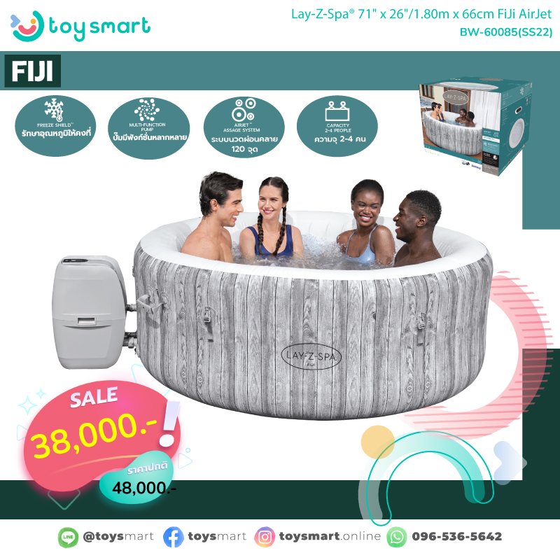 ToySmart Lay-Z-Spa® 71" x 26"/1.80m x 66cm Fiji AirJet สปา ราคา 38,000 บาท*ส่งฟรี