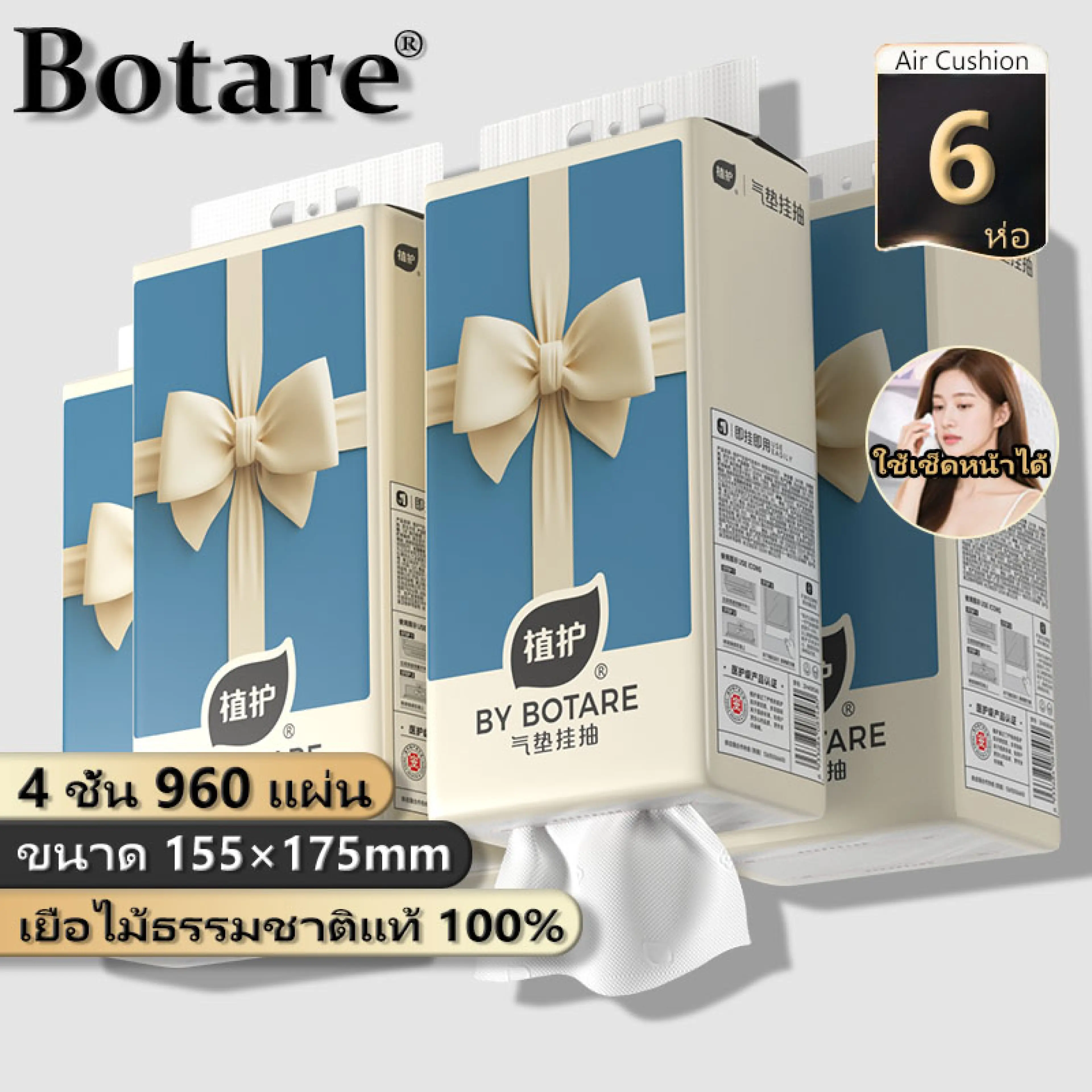 [6 Packs] Botare Deluxe Comfort Hanging Tissue, 4-Ply, 960 Sheets, Soft and Absorbent, For Home Use, Premium Quality Multipack