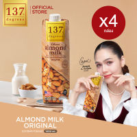 (4กล่อง) 137 ดีกรี นมอัลมอนด์สูตรดั้งเดิม ขนาด 1000 ml x 4 (Almond Milk Original 137 Degrees Brand)