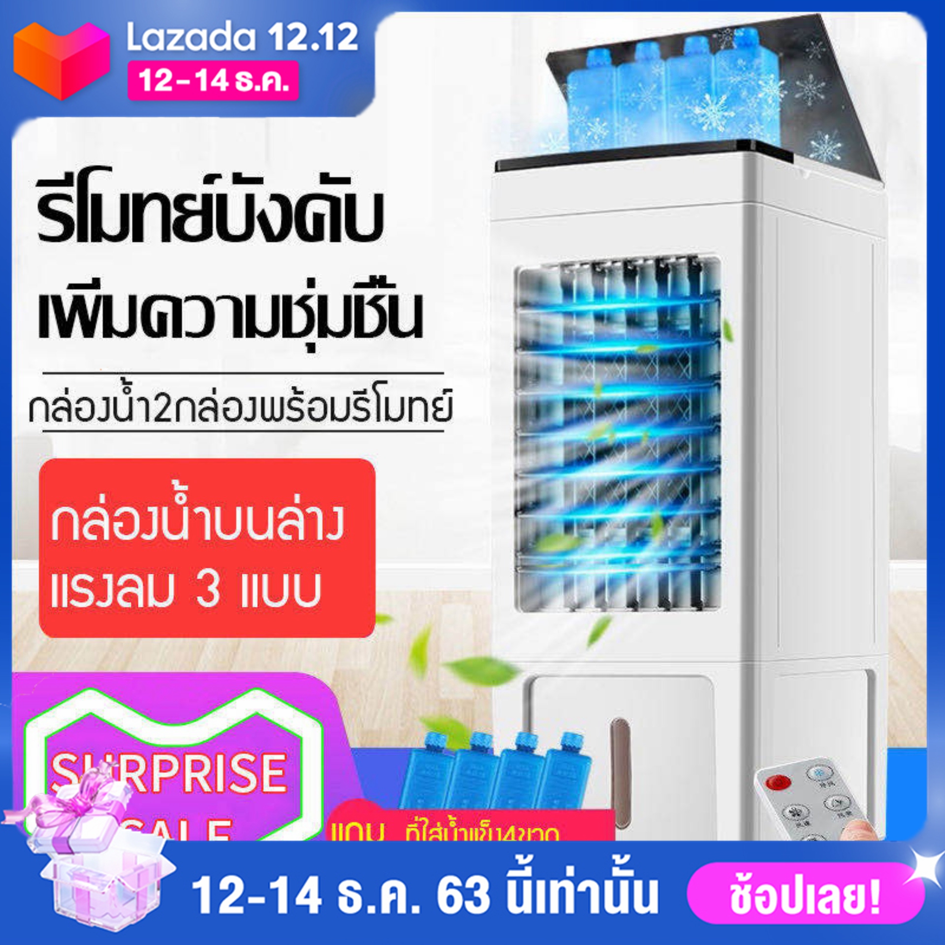 เครื่องปรับอากาศเคลื่อนที่ เครื่องทำความเย็น AIR COOLER แอร์เคลื่อนที่ พัดลมไอเย็น พัดลมไอน้ำ พัดลม พัดลมเคลื่อนที่ พัดลมไอน้ำระเหย พัดลมแอร์ พัดลมแอร์เคลื่อนที่ พัดลมไอเย็นราคาถูก พัดลมพ่นไอน้ำ ใช้งานง่ายสะดวกสบาย สีดำ เขียว UYIGO