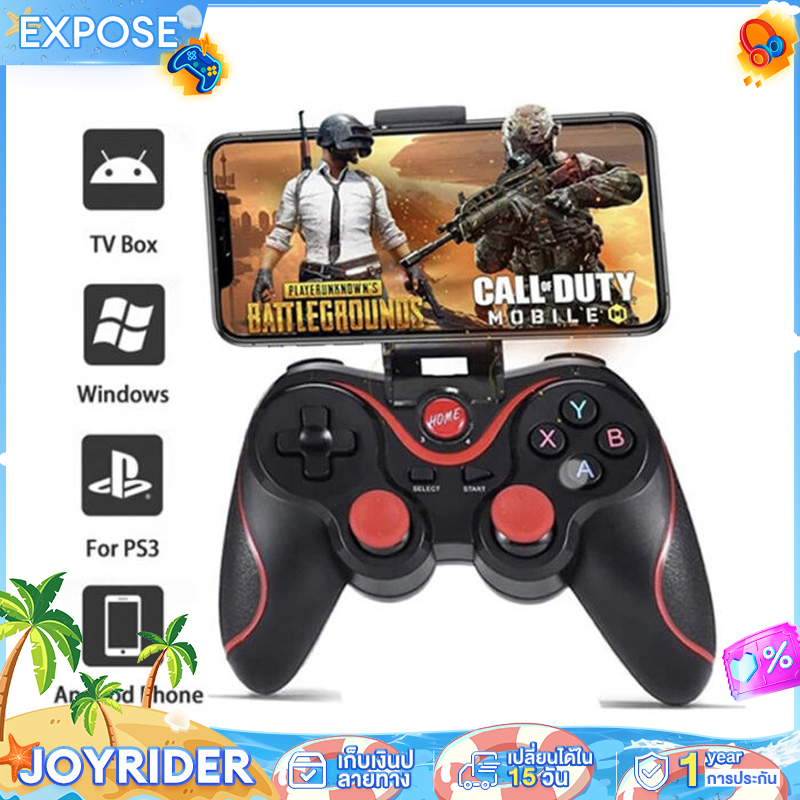 JOYRIDER จอยเกมส์ pc จอย ps4 จอย xbox controller จอย xbox 360 & Switch joystick ต่อคอมได้ จัดส่งจากกรุงเทพ ราคา 239 บาท*ส่งฟรี