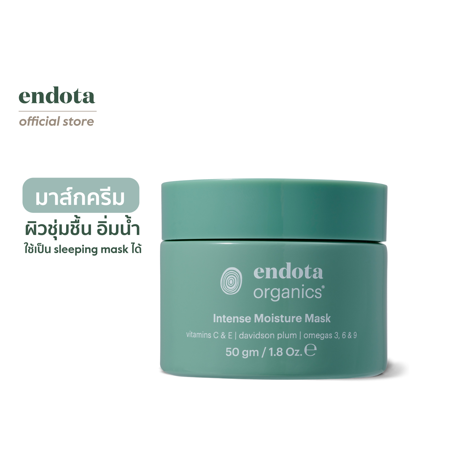 endota Intense Moisture Mask 50g (Certified Organic) ราคา 1,350 บาท*ส่งฟรี