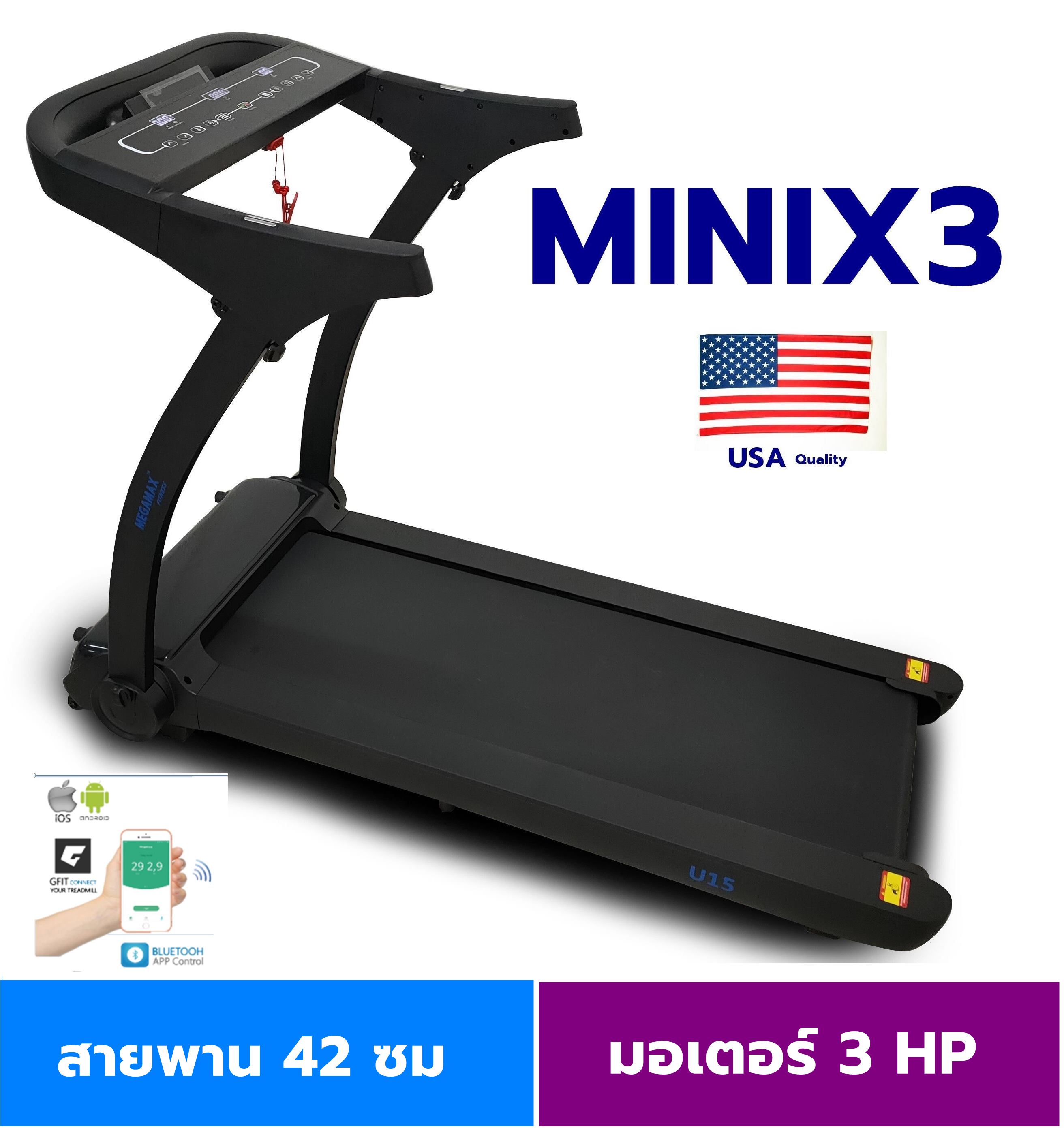 ลู่วิ่งไฟฟ้า สายพาน 42 ซม. พร้อมแอพพลิเคชั่น สั่งงานผ่านมือถือได้ พับได้