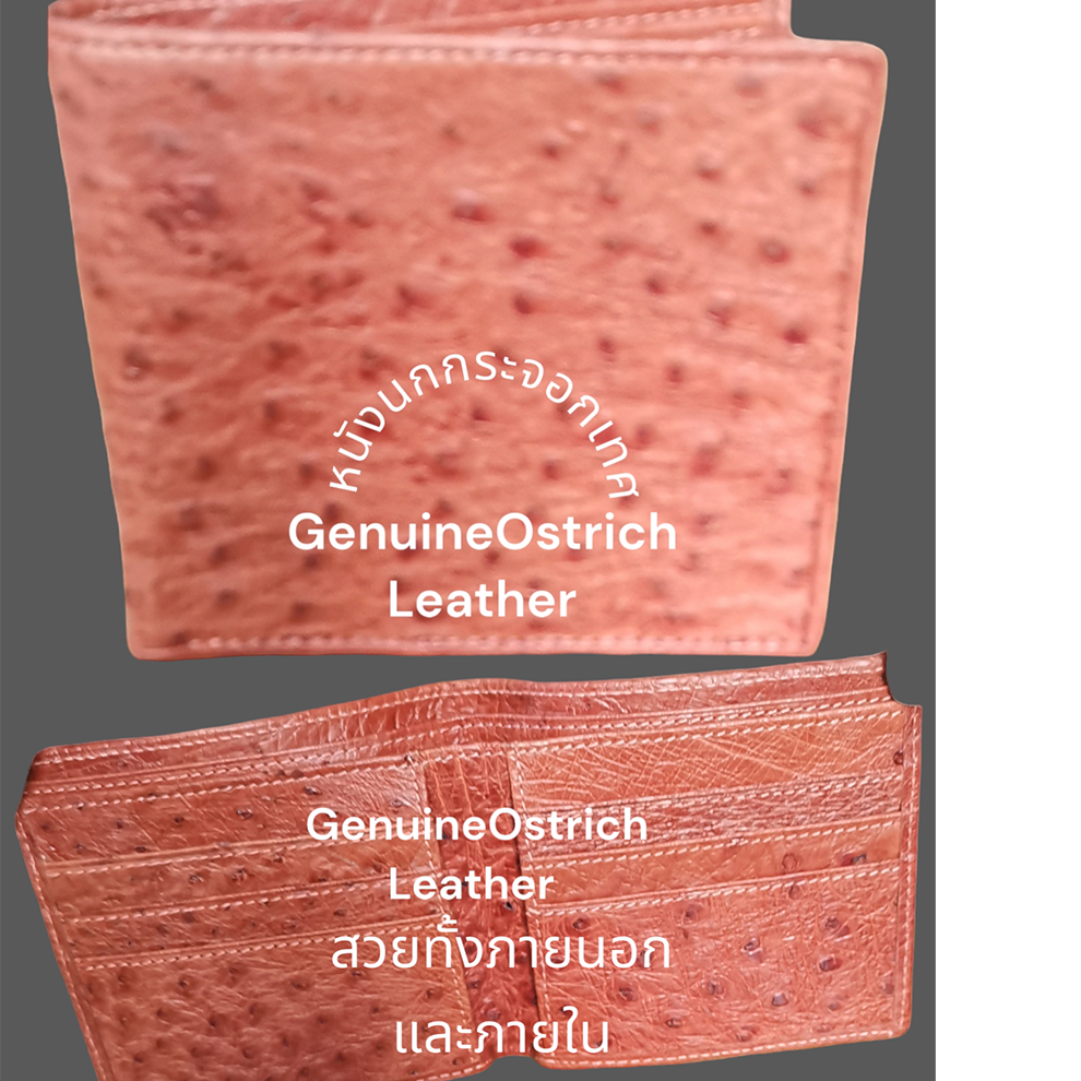 Thai Complex กระเป๋าสตางค์2พับสั้น สวยๆ ลายหนังตัวนกกระจอกเทศ สีแทน ราคา 1,250 บาท*ส่งฟรี