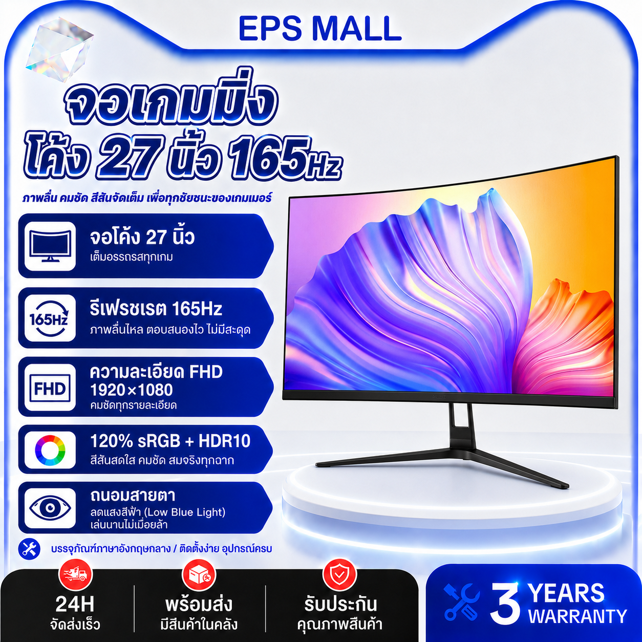 4K 165Hz computer monitor full curved monitor 27 inch computer monitor 165Hz LED IPS 1Ms hdmi/dp/vga 1-way warranty ราคา 1,199 บาท*ส่งฟรี