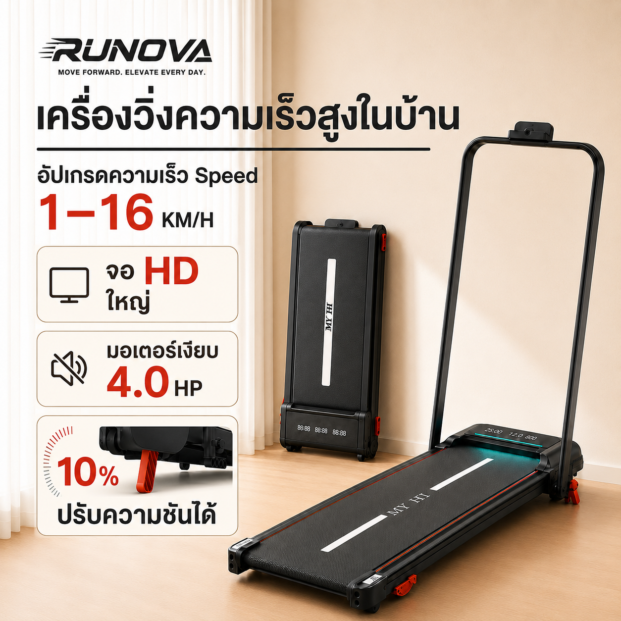 【10-Year Warranty】 B40 Electric Treadmill 4.0Hp Mini Treadmill Walking Pad, Foldable, Belt Width 500 Mm. There Is a Remote Control and Lcd Screen, Maximum Speed 16 Km/Hr. ราคา 3,415 บาท*ส่งฟรี