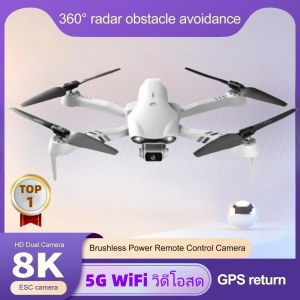 ภาพหน้าปกสินค้า【เทคโนโลยี DJI】Drone GPS F10 โดรนติดกล้อง 8K 2023 โดรนบิน ระยะไกล HD มุมกว้างกล้องคู่ 25 นาที RC ระยะทาง 3000m 5G WiFi วิดีโอสด FPV  ตำแหน่งที่ย้อนกลับได้ภ ที่เกี่ยวข้อง