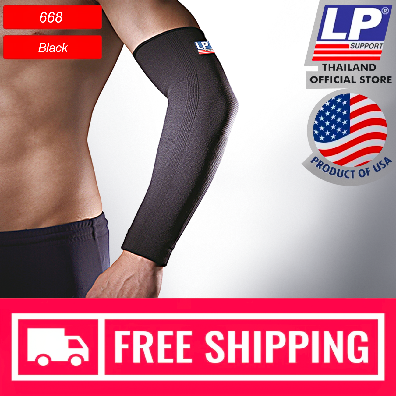 LP support 668 men/women arm support arm brace sleeve support compression muscle injury elbow support ราคา 323 บาท*ส่งฟรี