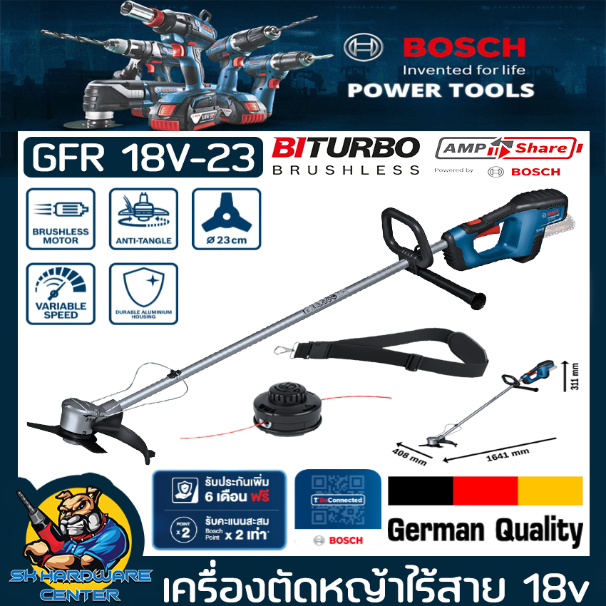 เครื่องตัดหญ้าไร้สาย 18v Brushless Motor ใช้งานกับ ใบมีด ตลับเอ็น อื่นๆ ได้ทุกแบบ ยี่ห้อ BOSCH รุ่น GFR 18V-23 (รับประกัน 1ปี) ราคา 9,300 บาท*ส่งฟรี