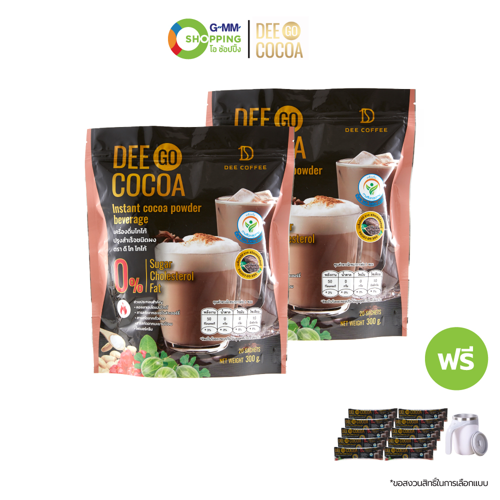Deego Cocoa Deego Cocoa, Ready-To-Drink Cocoa Powder (2 Buy 11 Free) # 201242 ราคา 1,090 บาท*ส่งฟรี