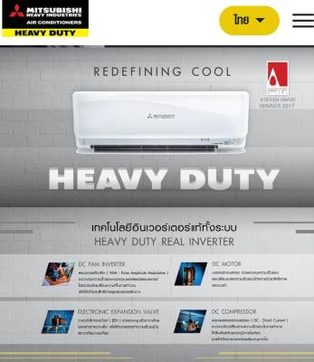 Air Mitsubishi Heavy Duty Inverter 23,021BTU R32 (SRK24YW-W1) Standard ขาย Air Mitsubishi Heavy Duty Inverter 23,021BTU R32 (SRK24YW-W1) Standard