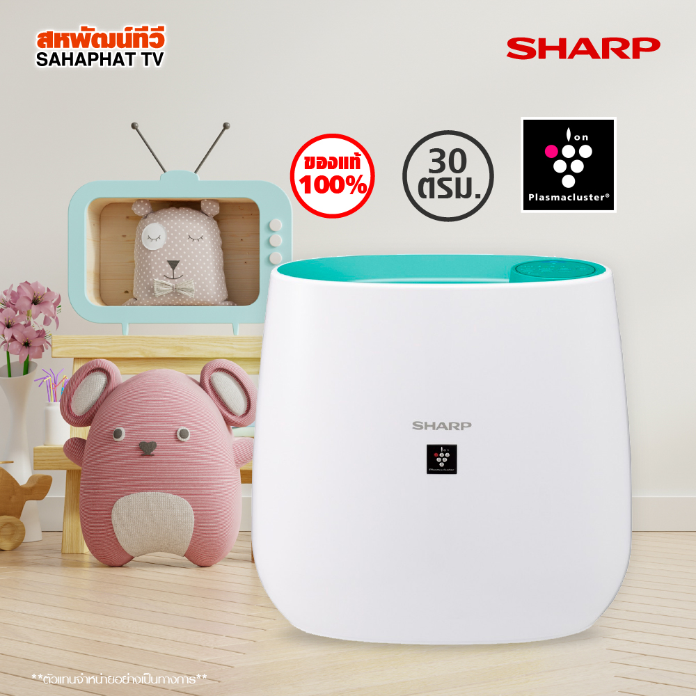 ดูภาพ SHARP เครื่องฟอกอากาศ พลาสม่าคลาสเตอร์ รุ่น FP-J30TA สำหรับห้องขนาด 23.3 ตรม. <br/>เพิ่มเติม SHARP เครื่องฟอกอากาศ พลาสม่าคลาสเตอร์ รุ่น FP-J30TA สำหรับห้องขนาด 23.3 ตรม.