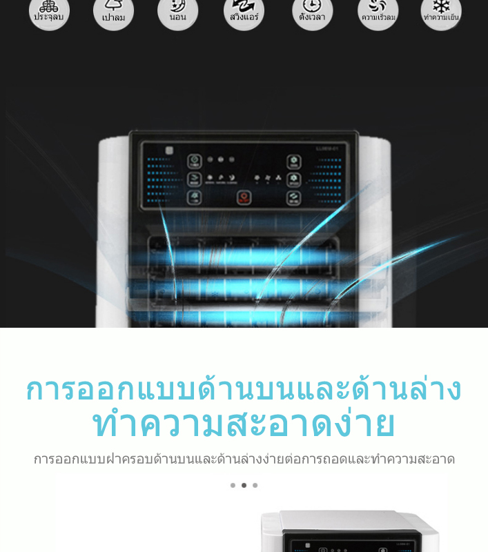 รายละเอียดเพิ่มเติมเกี่ยวกับ WangGe  พัดลมไอเย็น พัดลมปรับอากาศ ถังเก็บขนาด 18 ลิตร  Cooling Fan Hold Mobile Cooling