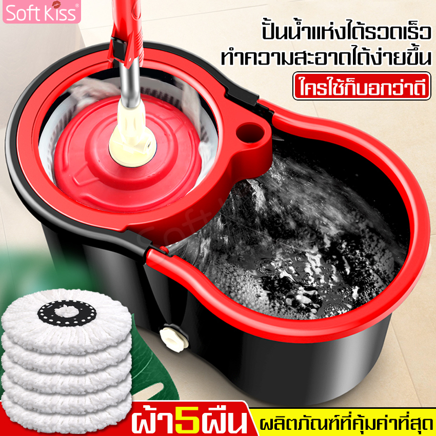 Mop Bucket Set, mop bucket set, spin bucket with reagent bottle, mop set, dust pressure mop bucket, mop bucket set ราคา 126 บาท*ส่งฟรี