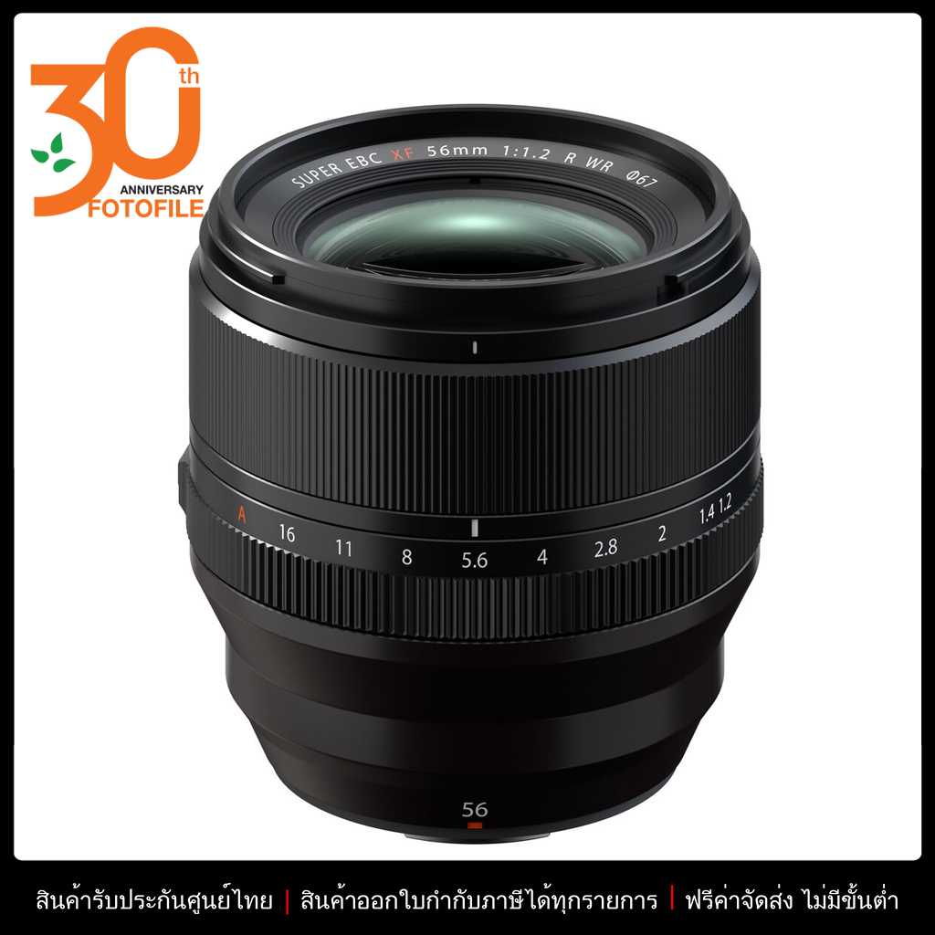 เลนส์ Fuji รุ่น FUJINON XF 56mm f/1.2 R WR by FOTOFILE (ประกันศูนย์ไทย) ราคา 38,000 บาท*ส่งฟรี