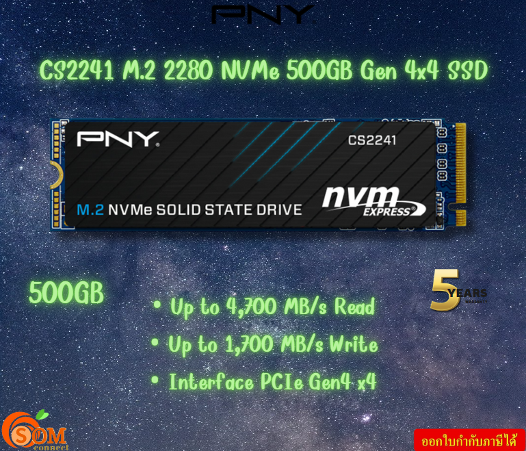 PNY SSD CS2241 500GB M.2 NVMe 4x4 4700MB / 1700MB 160TBW- M280CS2241-500-CL รับประกันสินค้า5ปี ราคา 1,910 บาท*ส่งฟรี
